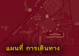 แผนที่และการเดินทาง