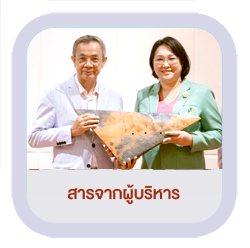 ผลงานประติมากรรม